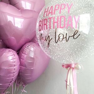 Набор шаров "Happy Birthday myLove" - Шары и праздники